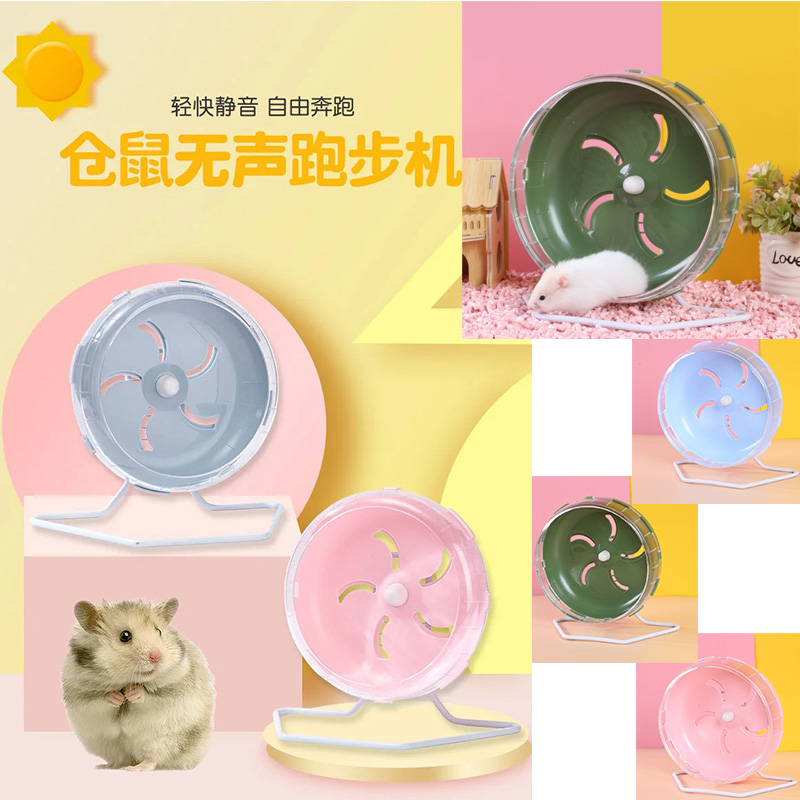 Hamster Cage Wheel - Roda de corrida para hamster, silenciosa,